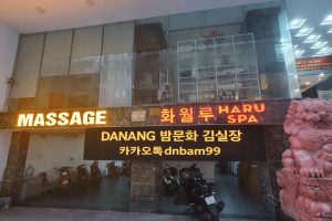 다낭 화월루 2026 최신가격 정보 시스템 예약 방법까지