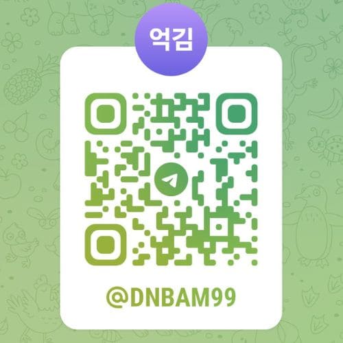 텔레그램